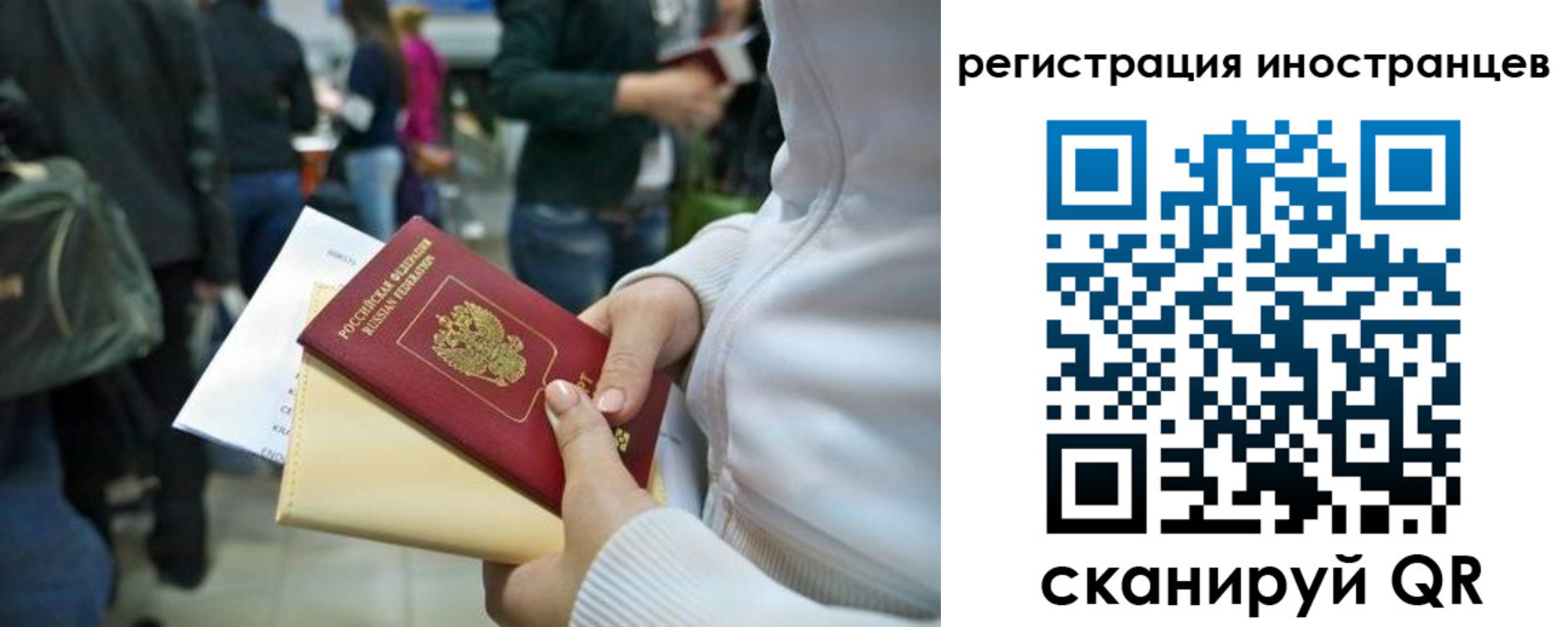 прописка от собственника в Омской области