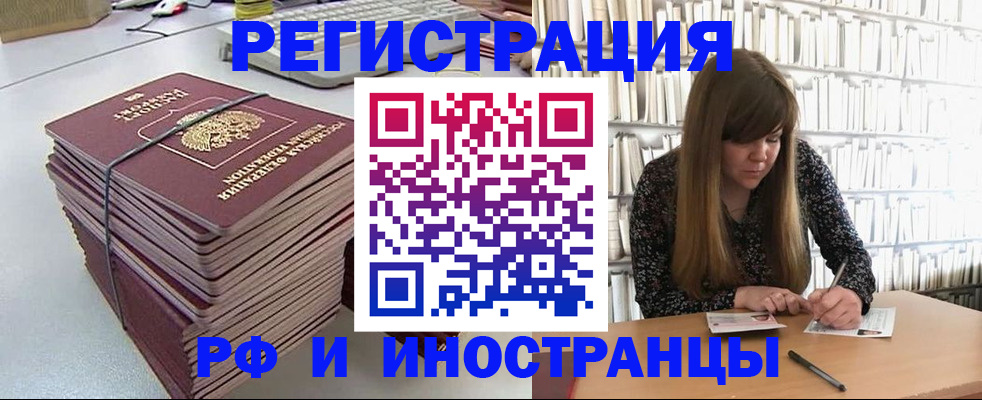 регистрация для дет. сада в Омской области