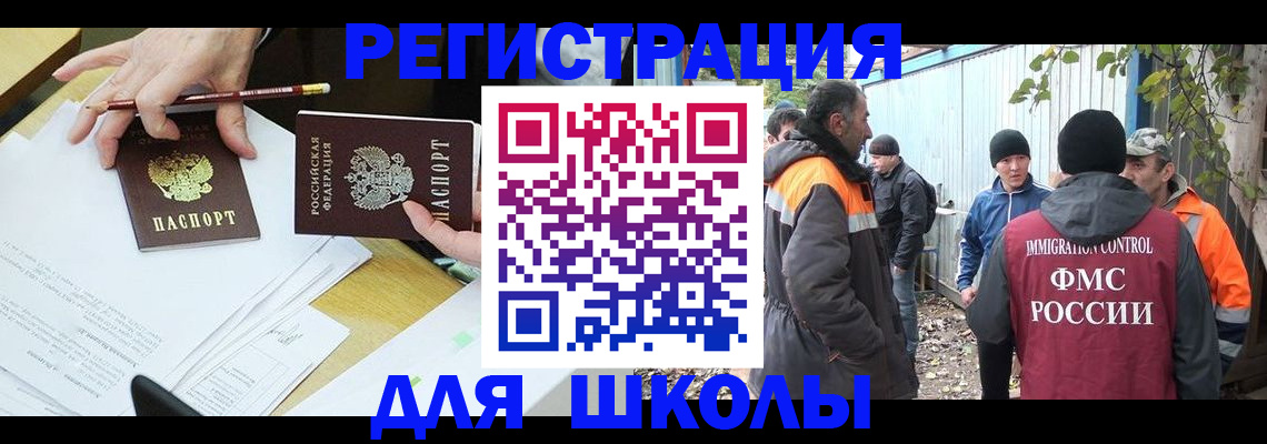 найти адрес прописки в Омской области